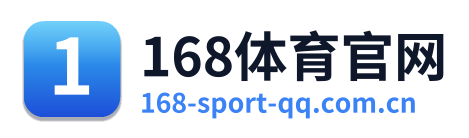 168体育官网